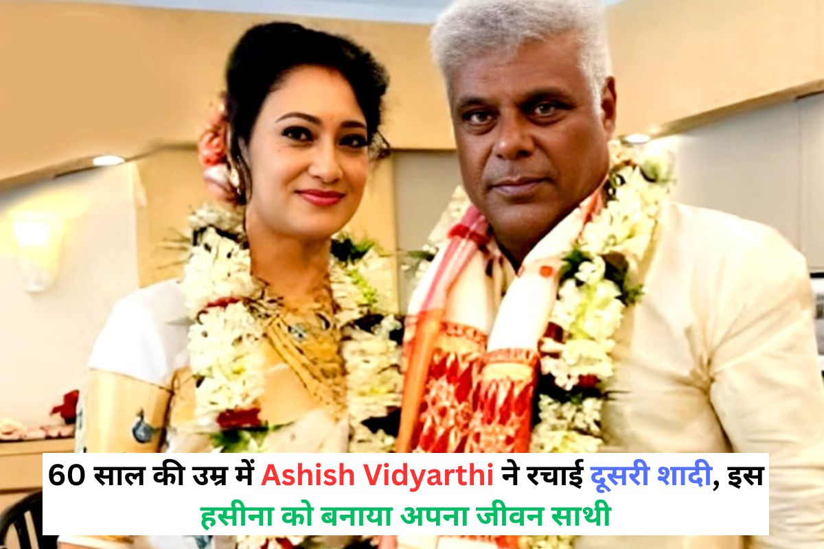 Ashish Vidyarthi Wife Rupali Barua
