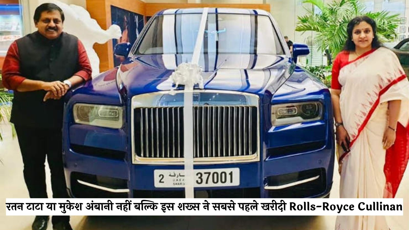 Rolls Royce Cullinan Sohan Roy and Abhini Sohan