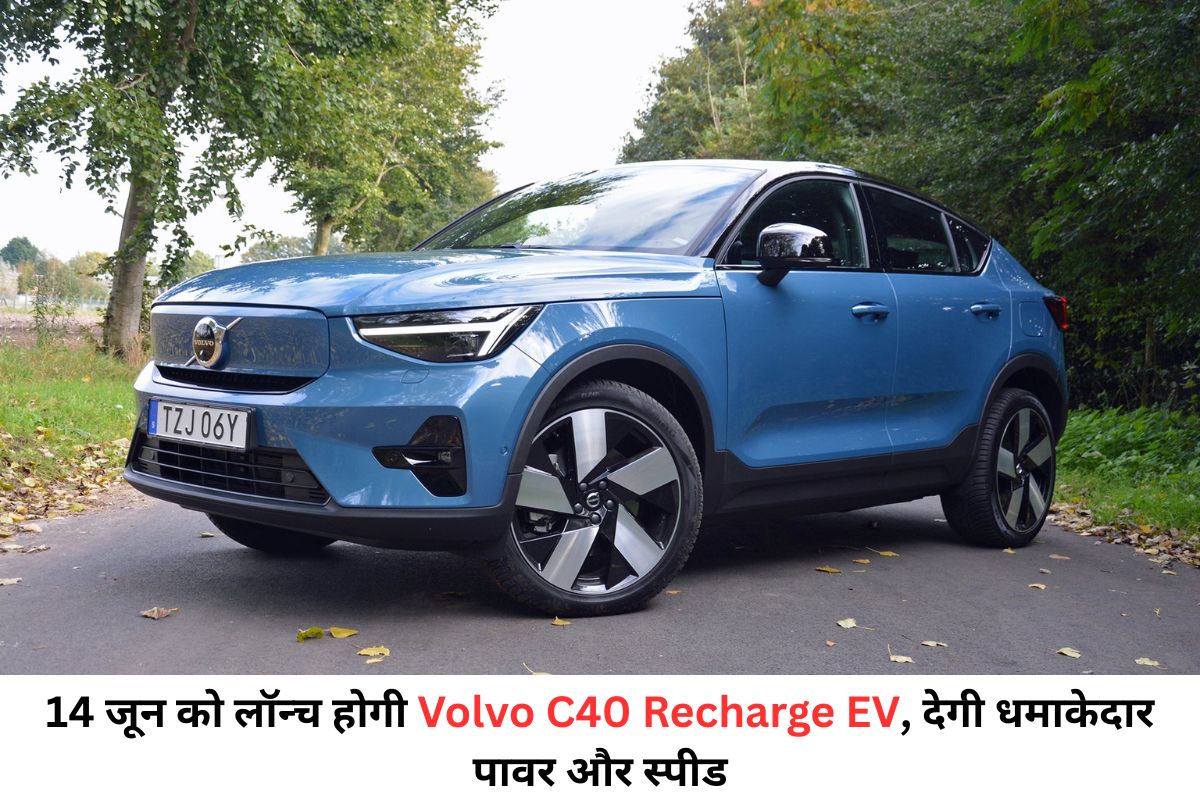 Volvo C40 Recharge EV