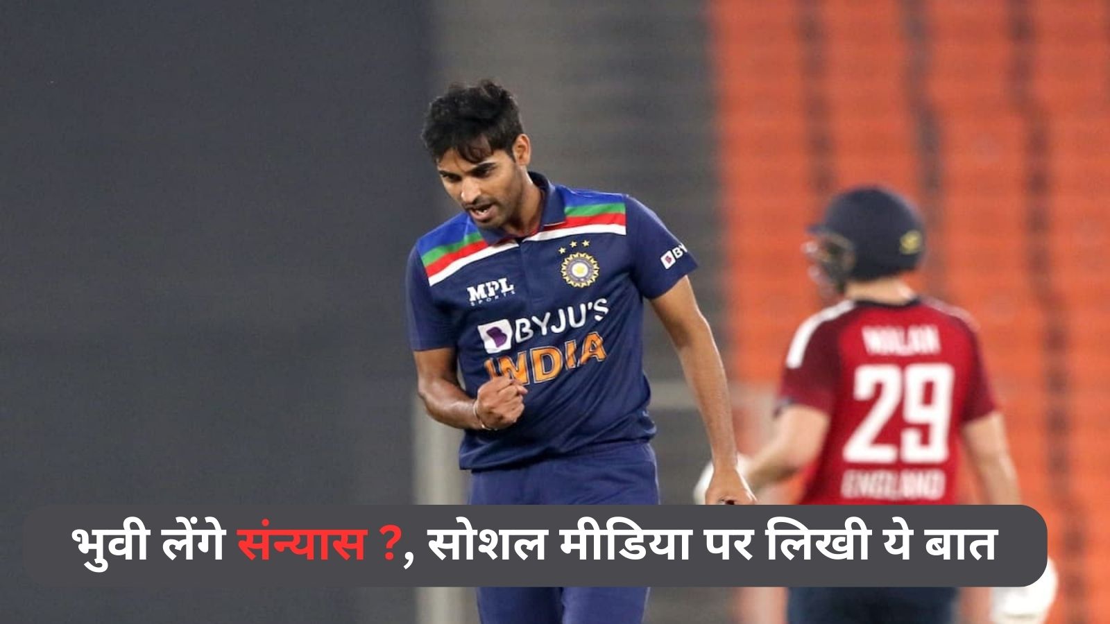 Bhuvi will retire wrote this thing on social media