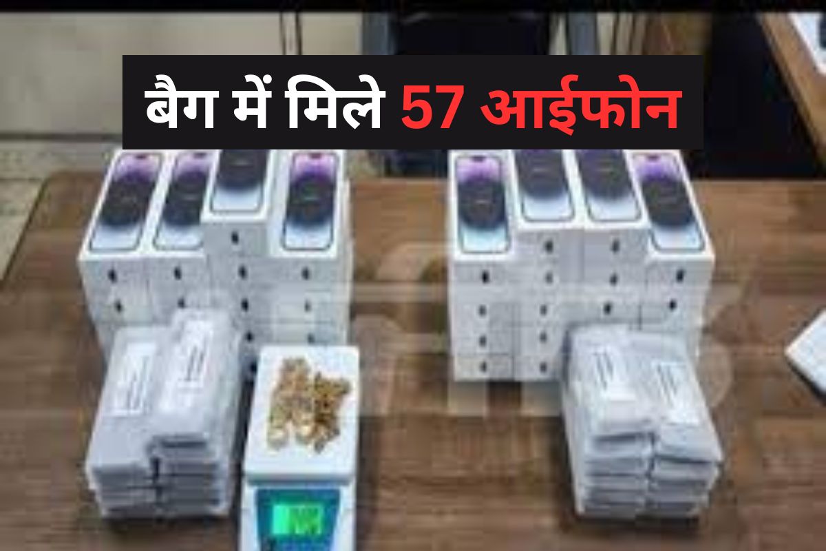 57 iPhones found in the bag