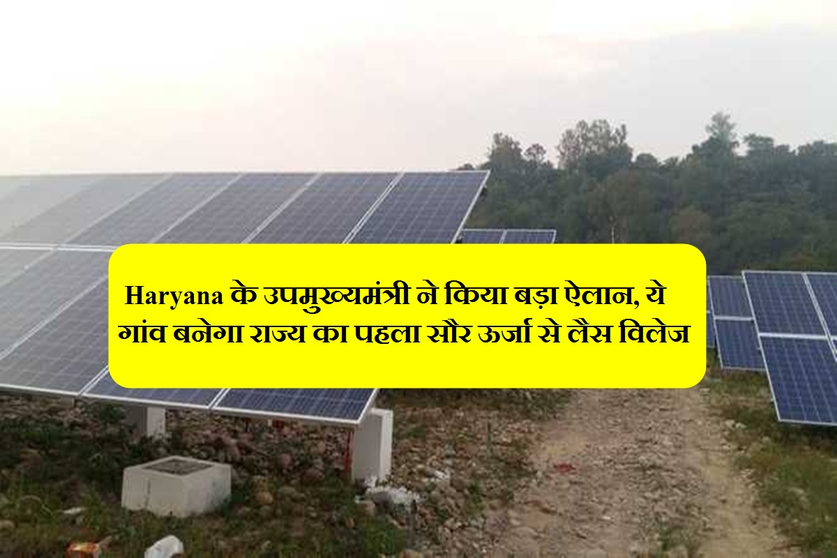 Solar Village In Haryana